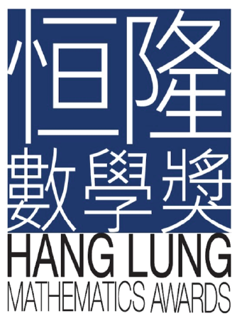HLMA 恆隆數學獎