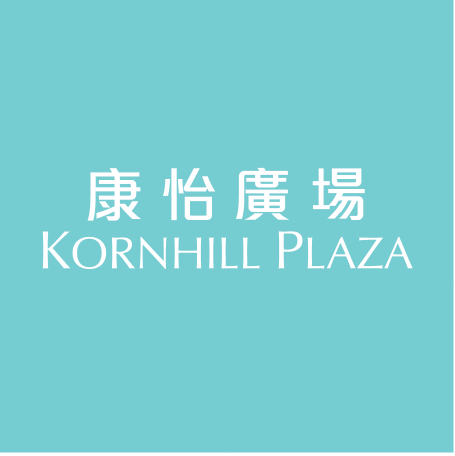 Kornhill Plaza