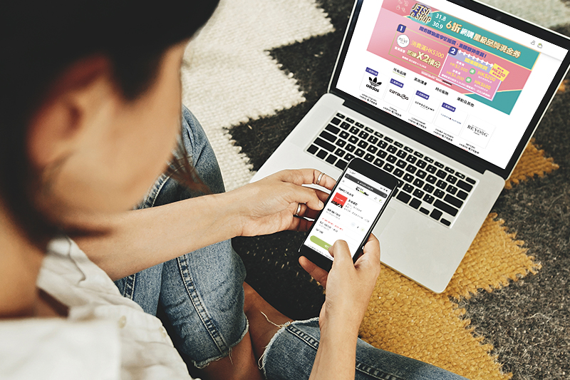 NTP E-voucher Online Shop